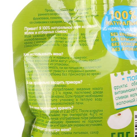 Пюре Хайнц 90г яблоко/сливки м/у купить за 67 руб. с доставкой на дом в ...