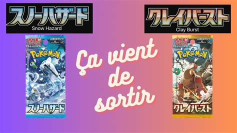 Les Nouveaux Set De Pok Mon Snow Hazard Et Clay Burst Une Carte A