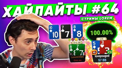 Хватит!! - YouTube