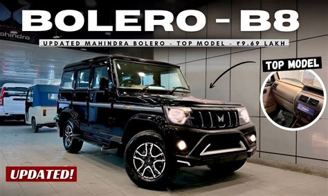 mahindra bolero   updates top model  features