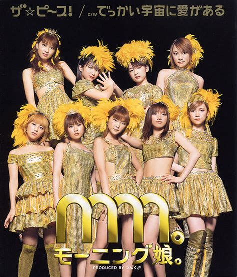 Morning Musume。france 12ème Single