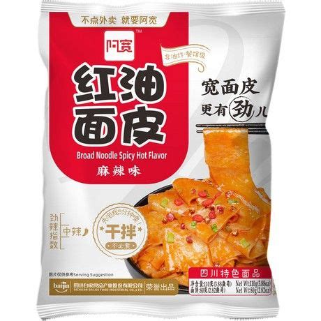 Akuan Sichuan Broad Noodle Spicy Hot Flavour G Okashi Group