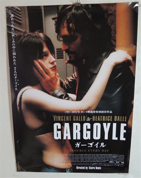 NAKED TEMPTATION Japanese B Movie Poster ISABEL SARLI SEXPLOITATION NM EBay