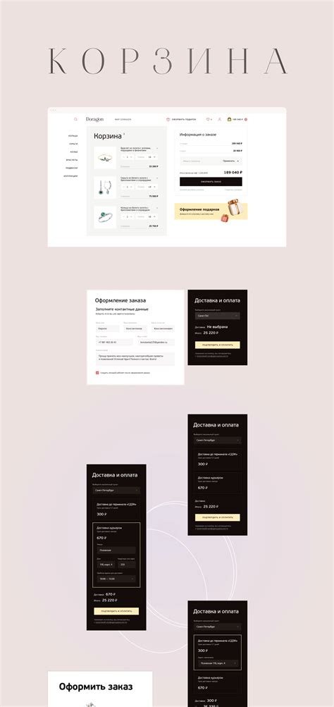 Doragon — Web. on Behance