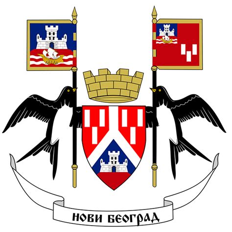 Municipality of Novi Beograd, Novi Beograd Municipality