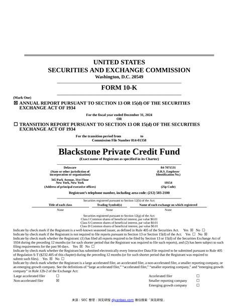 blackstone fund size 2