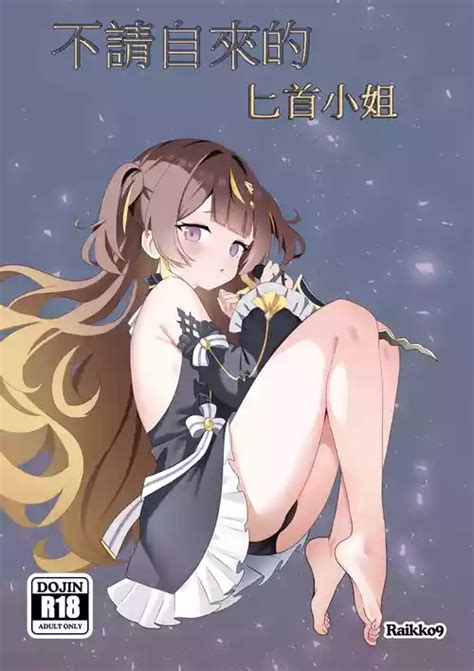 Search Uncen Nhentai Hentai Doujinshi And Manga