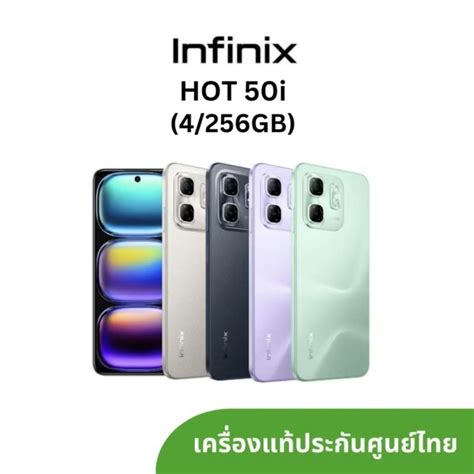 Infinix hot i GB เครองใหม มอ ประกน ป สเทา Shopee Thailand