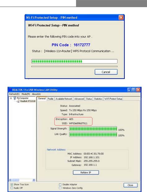 Realtek 11n Usb Wireless Lan Utility Drops Link Quality Phillyjawer