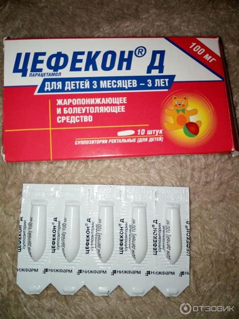 Жаропонижающие свечи для детей от 6 лет: как сбить, жаропонижающие ...
