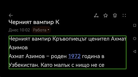 черният вампир - YouTube
