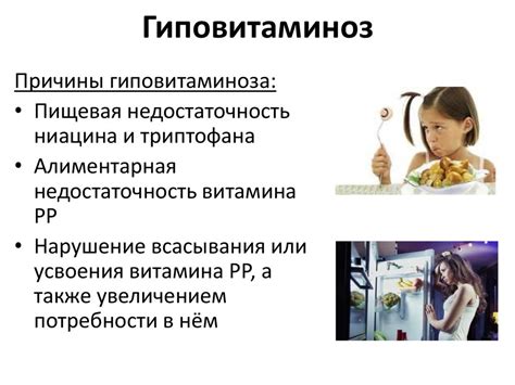Vit_S_R_RR - презентация онлайн