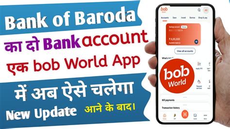 Bank Of Baroda Ka Account Bob World App Me Kaise Chalaye Bob