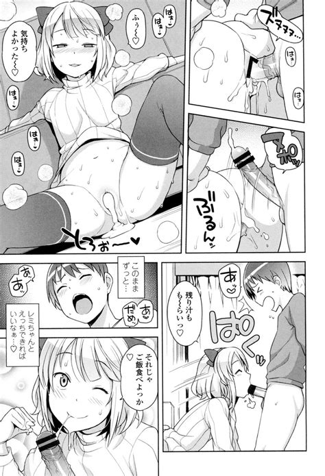 Hametomo Collection Page 92 Nhentai Hentai Doujinshi And Manga