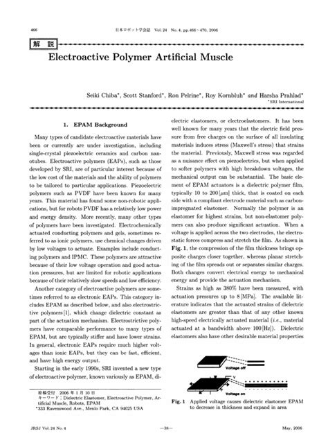 Electroactive Polymer Artificial Muscle | PDF | Actuator | Applied And ...