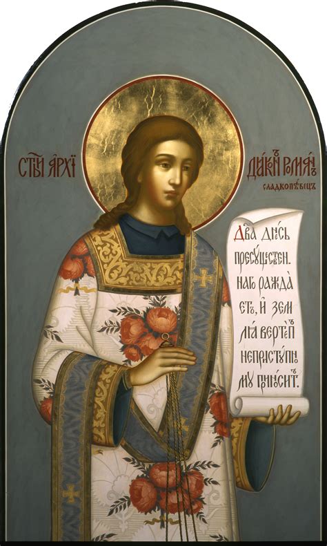 Архидиакон Роман Сладкопевец: icons_pravosl — LiveJournal