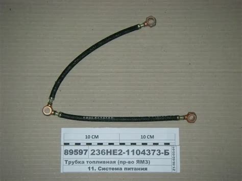 Трубка топливная (пр-во ЯМЗ) (ID#1613066131), цена: 850.40 ₴, купить на ...