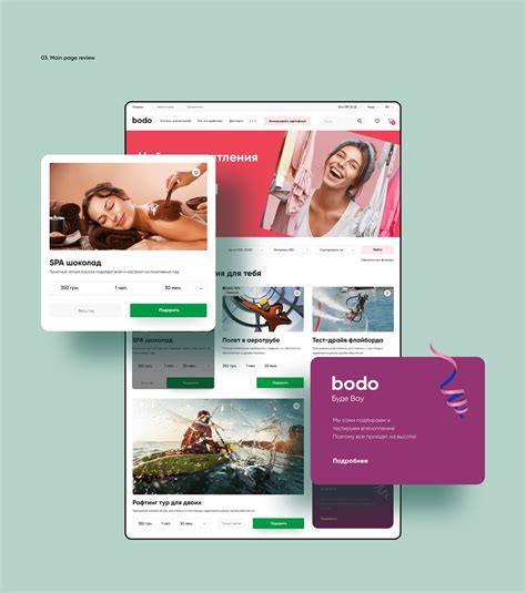 bodo on Behance