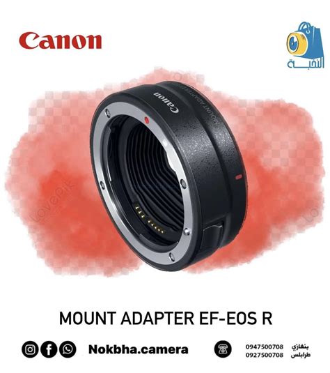Canon Mount Adapter EF-EOS R - شركة النخبة لمعدات التصوير