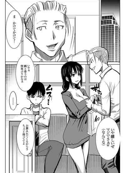 UnSweet Kurose Katsuko Plus Choukyou Nhentai Hentai Doujinshi And Manga