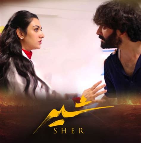 sher episode   scene dr fajar finally meets sher zaman