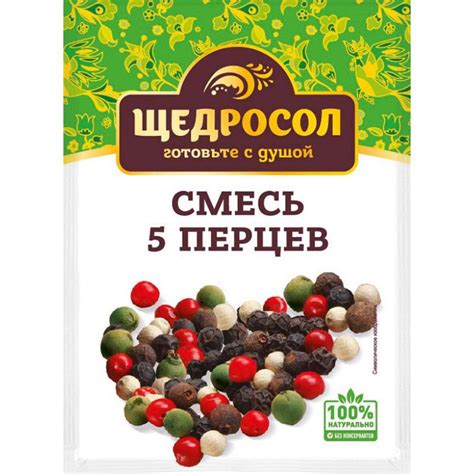 Смесь "5 перцев" - купить с доставкой по выгодным ценам в интернет ...
