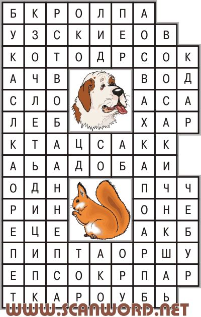 Филворды Для Детей - inspirestatya