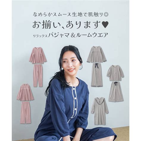 フランデランジェリー fran de lingerie 心地いいリラックスタイムを便利な半端丈パジャマ ソフティスムース 全開上下セット 全開上下セット グレー ファッション通販