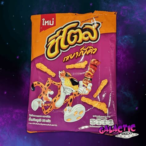 Exotic Cheetos - Try Flavors You Can't Find in the United States ...