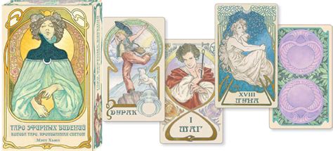 Таро Эфирных Видений купить – КАРТЫ ТАРО