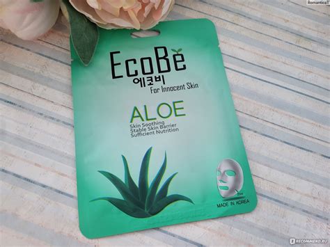 Тканевая маска для лица EcoBe Aloe С экстрактом алоэ вера - «На ...
