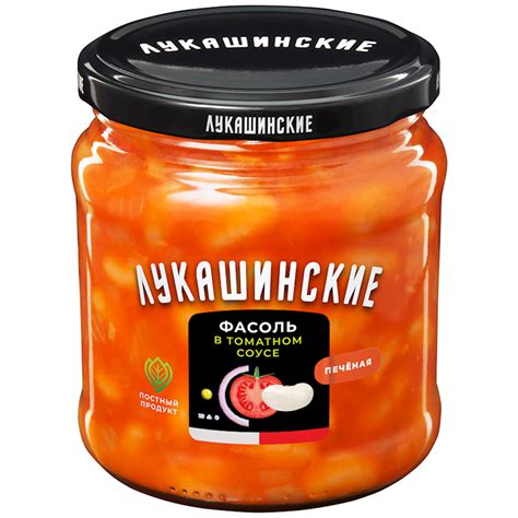 Фасоль Печеная в Томатном Соусе ПОСТНЫЙ ПРОДУКТ, Лукашинские, 450г | $5 ...