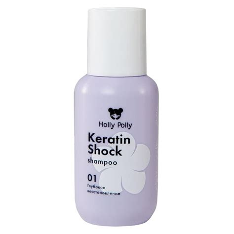 HOLLY POLLY Шампунь для волос, 65 мл - купить с доставкой по выгодным ...