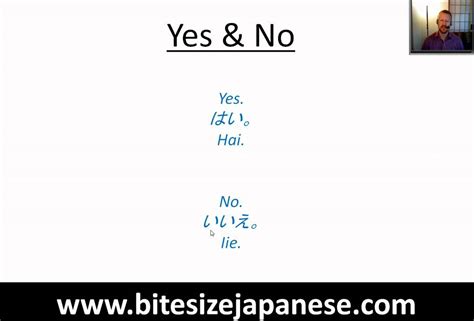 How To Say Yes And No In Japanese Bitesizejapanese YouTube