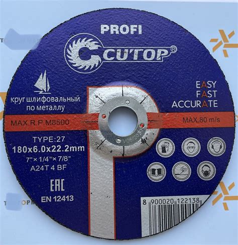 Круг шлифовальный 180x6x22 - купить по низким ценам в интернет-магазине ...
