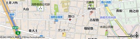 愛知県一宮市浅野野口の地図 住所一覧検索｜地図マピオン