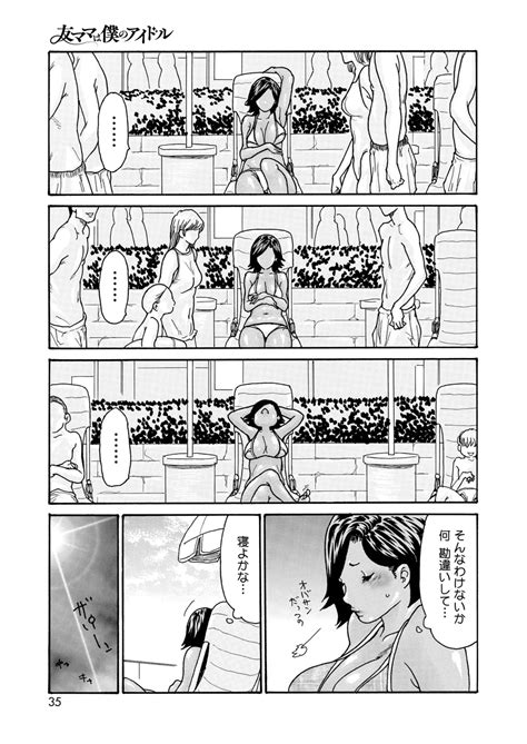 COMIC HOTMiLK Koime Vol Page Nhentai Hentai Doujinshi And Manga