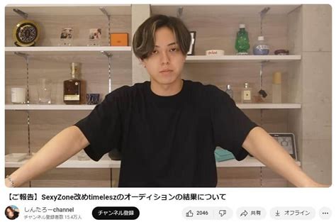 旧SexyZoneオーデ不合格YouTuberジャニオタの誹謗中傷に激怒 キモすぎお前らゲロ出るヤバい J CAST ニュース