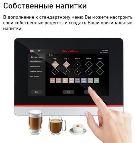 Автоматическая кофемашина DR.COFFEE CoffeeBar Plus, черный купить по ...