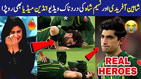 Shaheen Afridi And Naseem Shah Crying After Losing World Cup Real