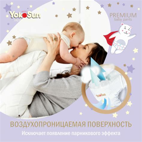 Подгузники-трусики детские «YokoSun» Premium, размер XL, 11-20 кг, 38 ...