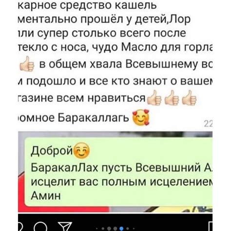 Лиминин сироп для лечения бронхолегочных заболеваний от компании LU 100 ...