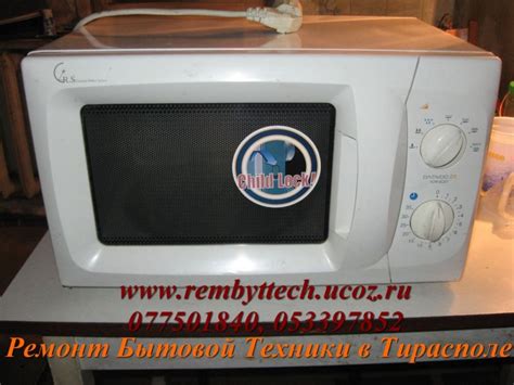 Микроволновка Перегорает Высоковольтный Предохранитель – Telegraph