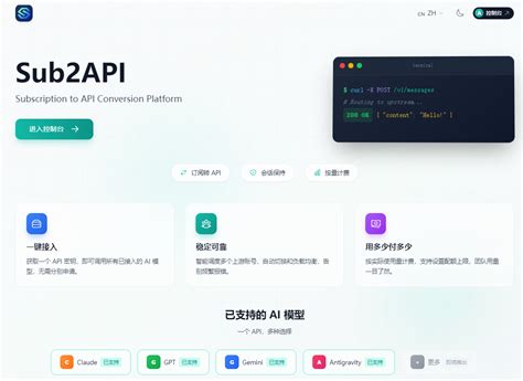 subapinew api