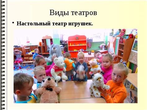 Театрализация сказок как средство духовно-нравственного воспитания ...