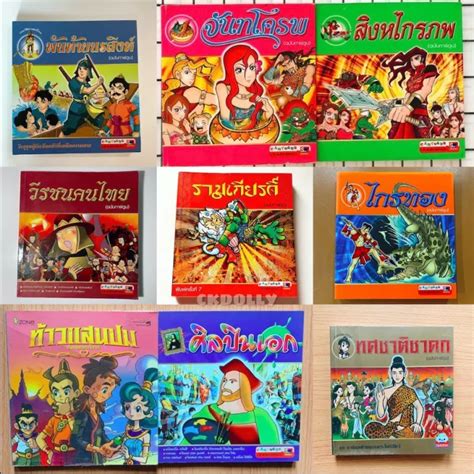 cartoon learning