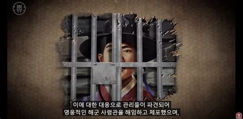 서양인이 본 임진왜란 미스터리공포 에펨코리아