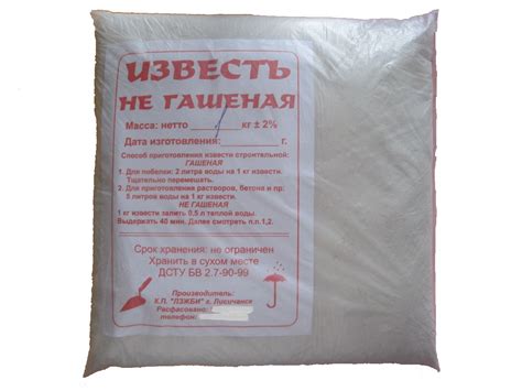 Как погасить известь для побелки деревьев: как гасить известь в ...