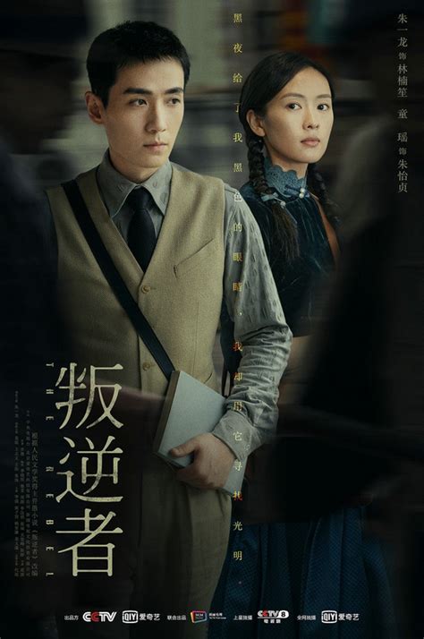 Top diễn viên truyền hình Hoa ngữ hot nhất hiện nay