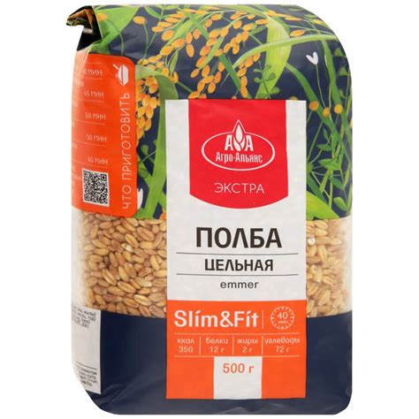 Крупа полба Агро-Альянс Экстра цельная 500 г купить по низкой цене 89 ...